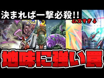 【遊戯王】 君は全ての罠カードを使いこなせるか？ 『地味に強い罠カード5選』 【ゆっくり解説】