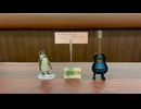 【初心者】You Belong With Me / Taylor Swift【弾き語り日記】