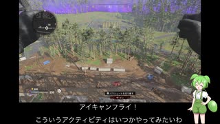 第5回ソロ実況祭 翠さんが気ままにゾンビモードアウトブレイクパート5