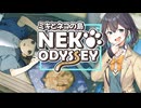 【ミキとネコの島】モカとワトソン君の島(予定地)
