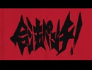 合法パンチ - Go for Punch (MUSIC VIDEO)