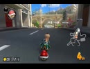 【第１８回ロック杯】マリオカート８ＤＸお気楽実況プレイpart174【ロック視点】
