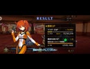【FGO】戦闘動画。
