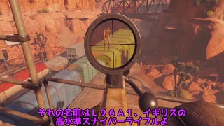 【ARIZONA SUNSHINE：REMAKE】ＶＲゾンビゲーちょっとビビりなレイセンのアリゾナサンシャイン：リメイクPart.04【ゆっくり】