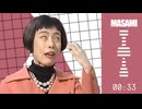 MASAMI