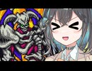 【宮舞モカ誕生祭2025】デーモンの宮舞