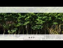 キヲク/ りるりる　vocal:小春六花