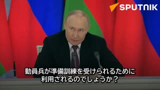 [ Sputnik ] 【ウクライナとの停戦をロシアは支持　だが「微妙な問題がある」＝プーチン大統領】