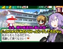 【パワポケ13 彼女攻略：川田由良里】長身サブマリンは無表情彼女を笑わせたい＃２【VOICEROID実況】