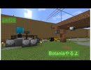 [Minecraft]1.12.2MOD環境で全実績解除part16[ゆっくり実況]