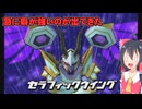 初めてのダンボール戦機爆ブースト実況part20