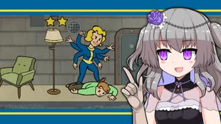 【Fallout4】う○こ吸引縛り #28【VOICEVOX実況】
