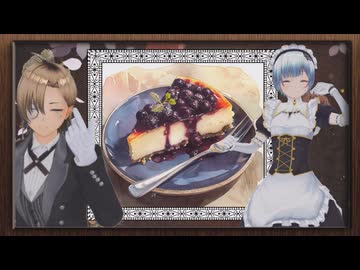 少年ノーアのおにいさんとおやつ時間♪