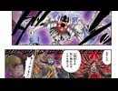 ダメージ反転！シルヴィ1枚初動！【遊戯王マスターデュエル】白き森使いの茜とアザミナ使いの葵part146【A.I.VOICE実況】
