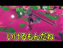 【日刊スプラトゥーン3】ランキング入りを達成したダイナモ使いのXマッチ実況プレイSeason10-11【Xパワー2270ガチホコ】