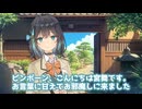 宮舞モカ、初めてのお誕生会【宮舞モカ誕生祭2025】