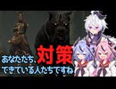 【DbD】自由形DBD １６２本目【ソフトウェアトーク実況】