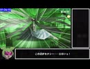 P3P_MANIACS_エリザベス討伐RTA_??/??/??_Part.2