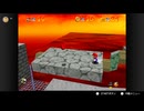 【116日目】1日30秒しかプレイできないスーパーマリオ64