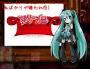 ファンタスティックカップル　私ばかりが嫌われ役　初音　テスト