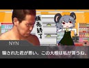 特売日☆