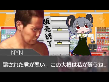 特売日☆