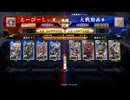 【英傑大戦】楽して勝てるデッキが欲しい１６１