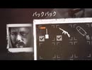 復讐の内戦生活【This War of Mine】part11