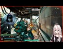 アウトローに生きるIAちゃん 06【SYNDUALITY Echo of Ada】