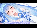 次やったらこれだからね！