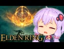【ELDEN RING】結月vsツリーガードvsダークライ