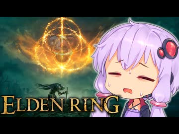 【ELDEN RING】結月vsツリーガードvsダークライ