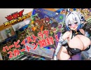 【開封】ハーピィストラク2カートン開封でオーバーラッシュを狙う！