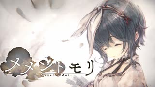【遊興】絶望を永らい、少女は祈る　〜メメントモリ〜　#6