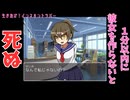 【実況】1分以内に彼女を作らないと死ぬゲーム【生き急げ！インスタントラバー】