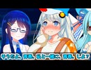 青春妖怪VS紲星あかりwith琴葉葵【VOICEROID劇場】
