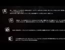 これが私の内戦生活【This War of Mine】最終回