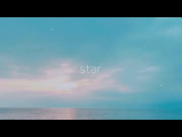 star／ネヂェム