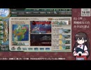 【艦これ】E1-1甲　ギミック1