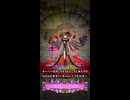 【ORE‘Nオレン】邪神サタ子戦　ケリヨト周回