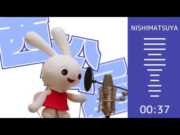 NISHIMATSUYA