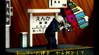 くまうた（7327）「もう夕方に」　唄：嵐山クマ男（夫）
