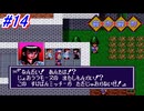 【スーパーファミコン】伝説のバカゲーと名高い摩訶摩訶を初見フルボイス実況プレイ！はなぞのへ入る為の情報収集！女性しか居ない町で恋するスケ番との出会い！？#14【レトロゲーム】
