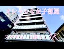 岡山大学医学部近く１Kマンション グランディオ医大前 岡山市北区大学町