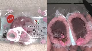 セブンイレブンの北海道十勝産小豆使用の桜もちを食べました。　#セブンイレブン #北海道 #十勝 #小豆 #桜もち