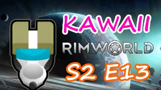 アグリハンド | 可愛さだけで成り上がる RimWorld Ep.13
