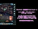 （テスト動画）ウチのつよばはセミフルオの様子