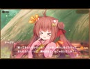 【DMM】メシアガール おかわり　デコシナリオ『チャガマ［やくよけ薬師］』