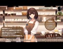 【2025/02/19】理髪喫茶店で施術放送！【出演：楠あかり】