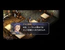 【実況】英雄伝説 空の軌跡FC #75